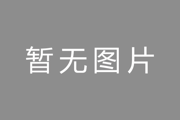 罗湖区车位贷款和房贷利率 车位贷款对比房贷